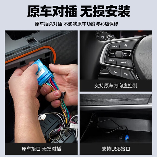 适用于三菱劲炫翼神大屏导航车载倒车影像一体机中控显示屏 wifi版1+16G导航+包安装 官方标配