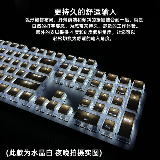 K845 Pudín de cable de teclado mecánico Mahjong Crystal White Office de alto valor Juegos de deportes Eje rojo Pudding Mahjong Pbt Red Axis