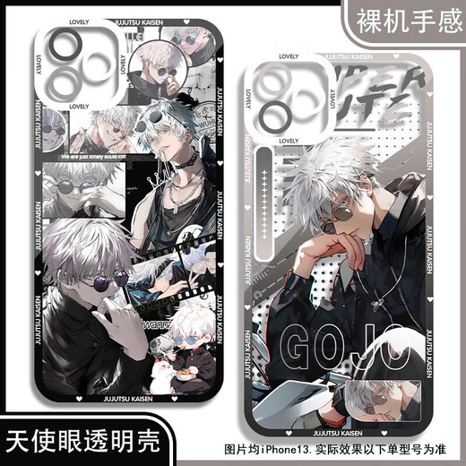 La coque de téléphone portable VYOPBC Spell Return Gojo Satoru convient pour Huawei OPPO Redmi Honor Vivo Xiaomi Apple Real One Plus Angel Eye Transparent Case K12178 Huawei Honor Series - Modèle envoyé au service client pour notes