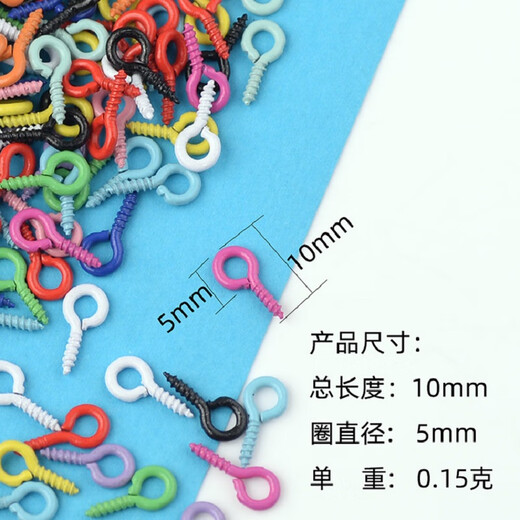 Haiyiduo claw nails, colorful spray-painted claw nails, screws, colored sheep's eye nails, diy jewelry accessories, claw nails (randomly 100 pieces)