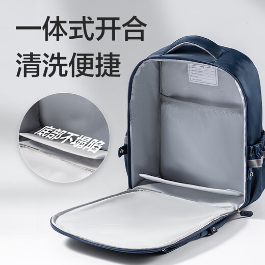 得力（deli）小学生护脊书包男女孩大容量减负背包BB161升级款 1-3年级蓝色