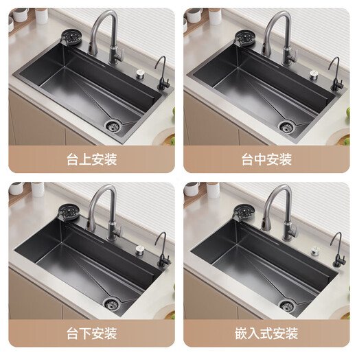 Jomoo Kitchen 304 stainless steel thickened nano-handmade sink large single-slot under-counter dishwashing basin household dishwashing sink set Package B-standard version (round pull-out faucet) 800X460