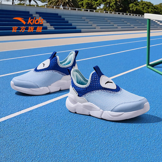 
Anta children's sneakers for men and women's children's shoes for 2025 summer new product mesh breathable large mesh sweat-relieving running shoes [men's style] dust blue/sky blue/white 9906-1 32