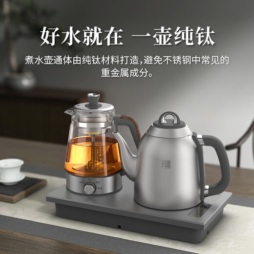 TILIVING (Titanium Liwei) pure titanium tea table kettle automatic kettle electric kettle electric tea stove set embedded all-in-one tea tray electric kettle tea boiler teapot