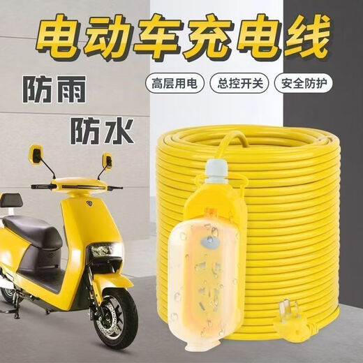 Electric vehicle charging extension cord with long socket row for outdoor household waterproof seat for high-rise buildings with long meter board row and extra long connection board 24 new rainproof sockets with indicator lights and switches 15 meters/2-3 floors 1 hour left during the event