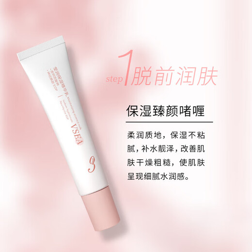 SERKIS Facial Hair Removal Cream, Lip Hair Removal, Special for Women, Removes Mustache, Armpits, Limbs, and Beards, Will No Longer Grow, Lip Hair Removal Cream (Set of 3), Does Not Leave Black Spots