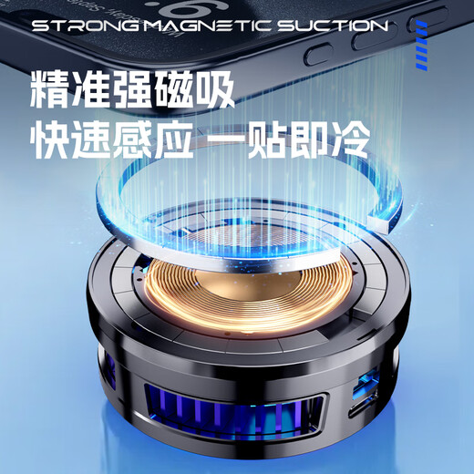 Jinggong Intelligent Manufacturing Gaming-level cooling Mobile phone radiator magnetic semiconductor tablet refrigeration and chicken-eating artifact King of Glory Huawei Apple Android Universal Black Shark Red Magic Live SL15 with digital display magnetic model Plug in and wirelessly charge the phone + dissipate heat at the same time丨Semiconductor overclocking refrigeration丨Hard-core extreme cooling丨