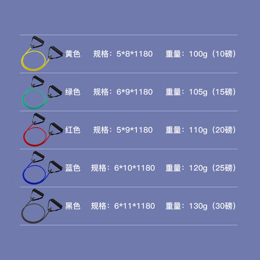 One-word tension rope resistance rope tensioner elastic band fitness men and women multi-functional chest expansion yoga Pilates household one-word tensioner mixed color 2 pcs