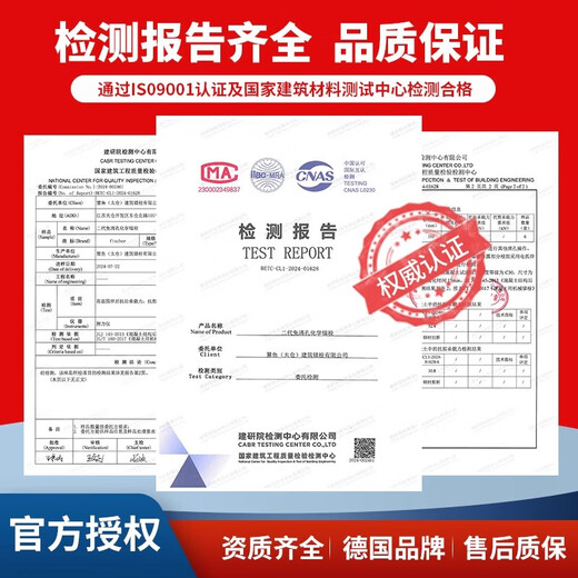 Reinforced fischer chemical anchor imported from Germany high-strength stainless steel screw expansion agent screw M8M12M16M20 RGM12*160 (agent + screw)