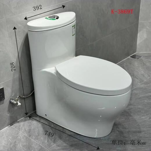 Kohler Kohler toilet San Rafael five-level cyclone K-5483T/K-3869TK-8688T engineering household toilet K-3869T 250