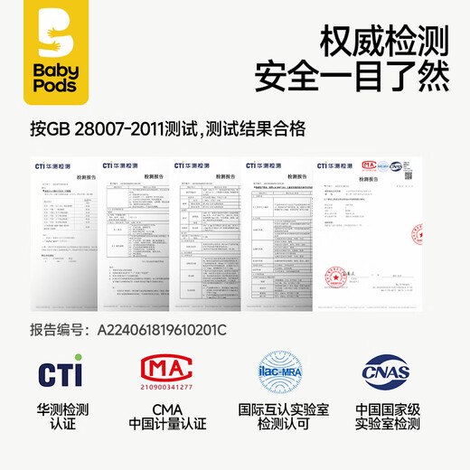 Babypods bedside table children's storage drawer cabinet baby toy storage cabinet bedroom bedside drawer baby products storage versatile storage 3-layer single cabinet