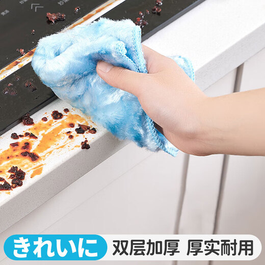 Little seal Japanese oil removal rag 20*30cm thick absorbent, non-shedding, not easy to get oily, magical cleaning towel