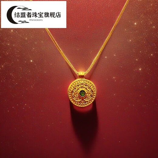 Ally Gold Pendant Peace Buckle 999 Pure Gold Ancient Brushed Jade Pendant Mother's Day Gift for Mom Pure Gold Jade Peace Buckle Pendant 0.96g