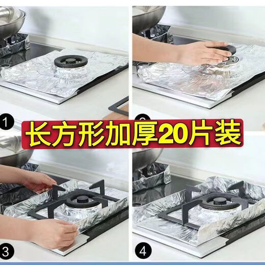 Enshousu thickened gas stove tinfoil anti-oil pad stove aluminum foil high temperature resistant square clean protection stove oil baffle extra large 10-piece pack thickened rectangular gas stove pad no-wash stove