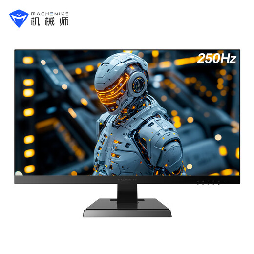 Механический 24,5-дюймовый 2K 250 Гц Fast-IPS HDR с низким синим светом 1 мс 240 разогнанный монитор для игрового компьютера для киберспорта Xingchen MZQ25F250