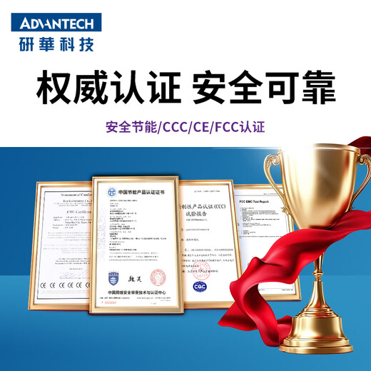 ADVANTECH研华工控机嵌入式EPC-B2000机箱+AIMB-Z20主板兆芯KX-6000国产平台 支持14USB 2网口 麒麟统信系统 B2000机箱/Z20主板/KX-U6780A 16G内存/128G SSD