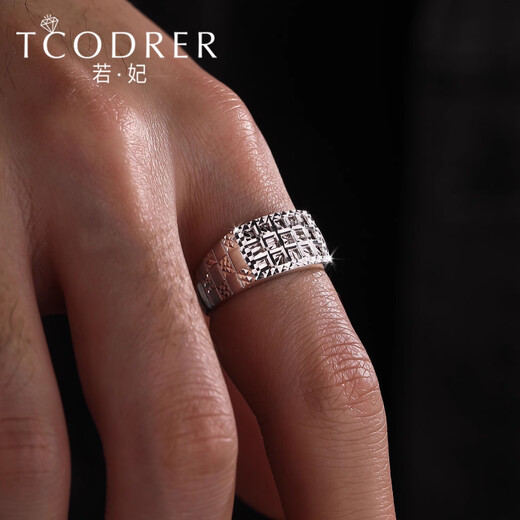 Ruofei platinum ring men's pt950 platinum men's ring glory men's ring domineering platinum ring trendy brand gift for boyfriend platinum 950 glory men's ring 11.8-12 grams