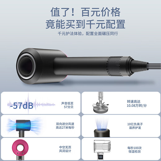 Luolaifen National 3C Certification | 4.5 billion negative ions to nourish and care for hair. High-speed hair dryer for drying hair. Home silent, high-power, non-damaging, constant temperature hair dryer, quick-drying hair salon. Platinum. Official original top configuration with full function 1 1 | Smooth hair care. Single air nozzle. 2025 new top configuration 1 1 | Noise reduction and light sound | 1.8 meters long cord.