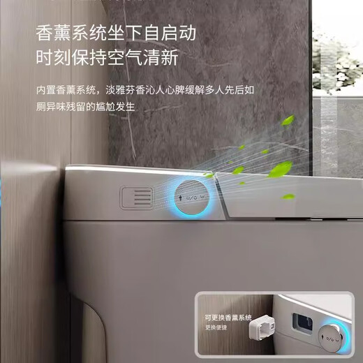 JOMOO smart toilet all-in-one fully automatic no water pressure limit built-in foam shield UV sterilization toilet white screen light smart + automatic flip + foam shield 250/300/350/400/pit distance notes for ordering