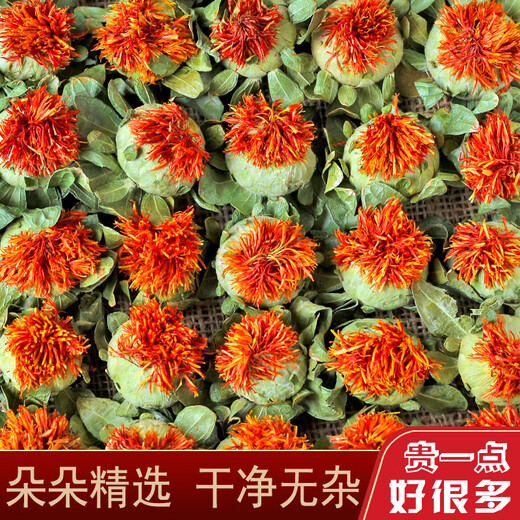 Peking Tongrentang Tibetaner Safranblüte und Obst echte neue chinesische medizinische Materialien Safran getrocknetes Früchte Tee und trinken medizinische Safransamen -Samen -Kugeln Ganze Blume 500 Gramm Safranfilamente [reine Filamente sind sauber und unschüssig.]