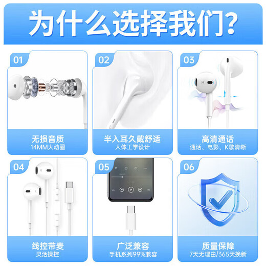 Gu Jing Huaqiangbei wired top version type-c headset semi-in-ear suitable for Huawei Honor headphones vivo/OPPO/Xiaomi Redmi mobile phone lossless sound quality headphone cable top version lossless sound quality丨HD wire control ~