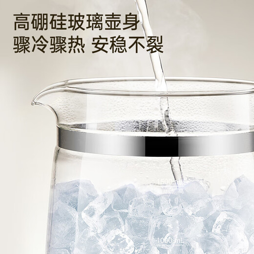 SUPOR Health Kettle 1.5L Tea Maker Scented Tea Electric Kettle Kettle Electric Kettle Tea Kettle Glass Electric Tea Kettle Glue-free Kettle 18 Health Functions + Smart Appointment 1.5L