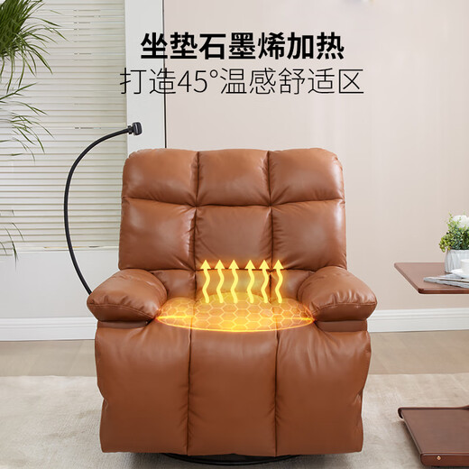 Gujia Home Leather Massage Sofa Living Room Single Sofa Lazy Sofa Rocking Chair Bedroom Study Home Small Massage Chair Cloud Chair PTDK819FY-K