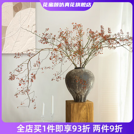Wen Shi Ou Shan Return natural plant dried flower bouquet living room decoration wabi-sabi wind flower arrangement dry branches decorative ornaments dry branches Shan Return Light Branch No Fruit 3 dried flowers 100-115c