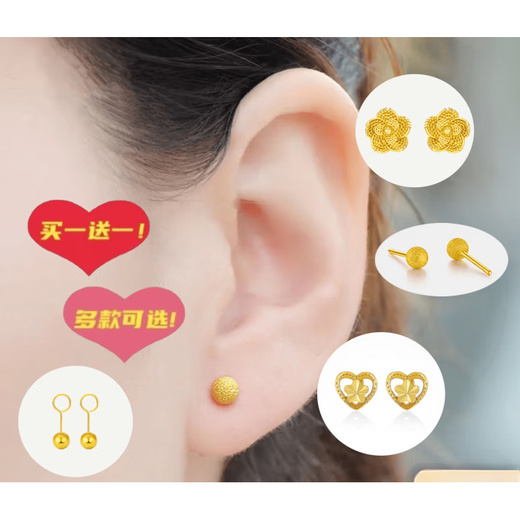 RSRDDY Old Phoenix 999 ear studs and ear sticks for women, plated earrings, small ear studs, plated frosted round bead stars, 18k gold, straight needle frosted beads + Song Xiao love 2g