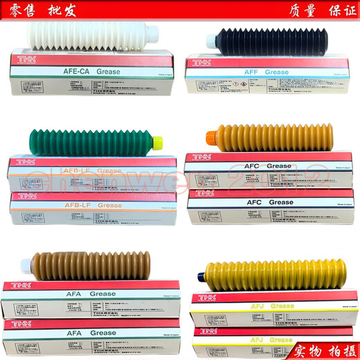Screw guide grease Japan THK AFE-CA AFA AFC AFB AFF AFJ AFG SMT NSL/80G packaging
