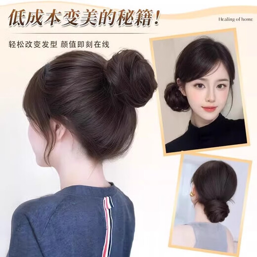 Two Worlds of Joy, Bird's Nest Ball Head Wig, Hair Band, Simulated Hair Wig Clip, Fluffy Hair Artifact, Flower Bud Head Wig Bundle, Bird's Nest Ball Head (Brown Black)