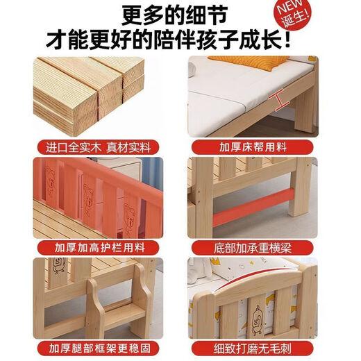 Senyibai solid wood baby bed spliced bed thickened solid wood bed boy single bed girl bedside with baby widened crib two-sided guardrail + mattress () length 200*width 100*height 40