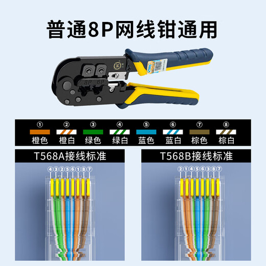 YOUYSI Catégorie 6 Catégorie 6e tête de cristal réseau connecteur de câble réseau Gigabit connecteur de réseau informatique RJ45 de qualité technique 8P8C catégorie 6 style d'ingénierie 10 pièces