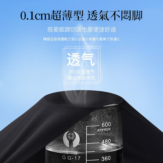 ZEAMO medical sports ankle support after sprained foot injury fixed ankle sprain protective gear summer light and breathable ligament damage joints