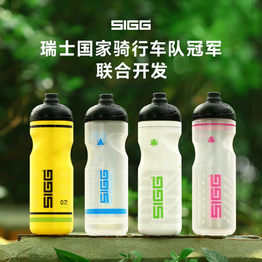 SIEG Swiss sports water cup kettle outdoor cycling running fitness climbing fitness kettle white 750ml