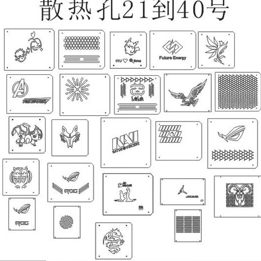 其他家定制机箱侧板亚克力透明透气侧板前面板全系列爱国者航嘉玩嘉先马 未知玩家x100x200x300拍下备注 收藏关注免费加散热孔