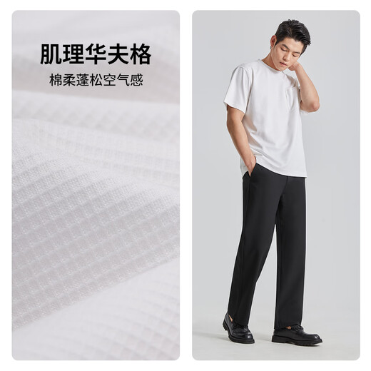 利郎华夫格肌理短袖T恤男宽松版夏季25休闲男士T恤 白色 XL175/92A 