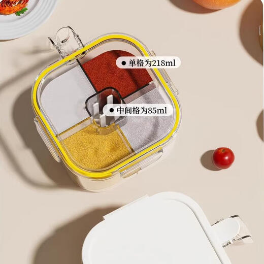 Jianxia seasoning box 4-piece combination salt shaker sealed transparent four-compartment large-capacity seasoning storage box kitchen milk white lid 960ml