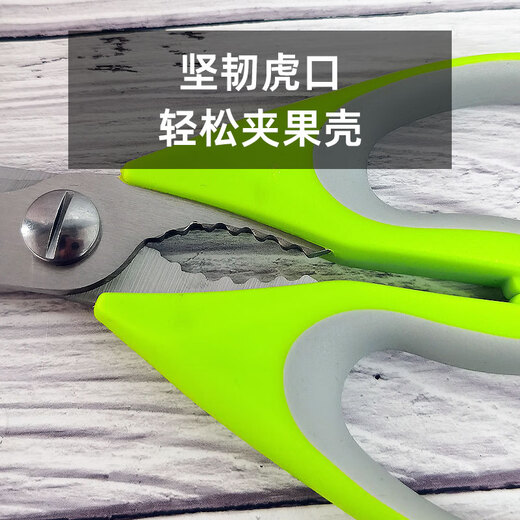 爱仕达（ASD）高硬剪刀不锈钢厨房剪刀家用剪鱼鳞鸡骨多功能辅食剪gj18c1  颜色随机发货
