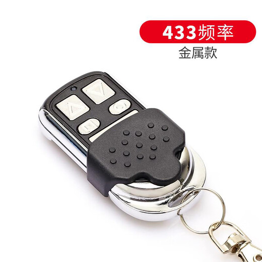 Honggong garage door remote control universal copy electric rolling shutter door rolling gate telescopic door remote control metal 433