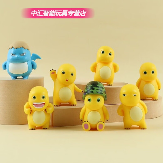 山头林村奶龙小七公仔桌面玩偶车载摆件潮玩卡通可爱儿童玩具礼物 随机六个奶龙