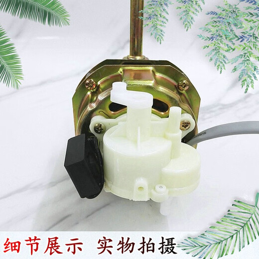 
LISM is suitable for Rongshida FT-3527 fans floor-standing fan motor FS-35 copper wire head accessories