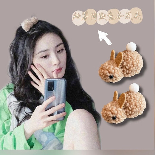 New fashionable and cute mini plush rabbit hairpin side clip top clip side clip bangs clip hair accessories headdress ing two little rabbits (about 6 cm)