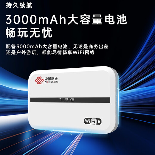 China Unicom Easy Mobile WiFi 6 Portable Car Hotspot Student Laptop Internet Card Supports 5G/4G Devices National High-speed Traffic Unlimited 2025 New Model China Unicom Official-Unlimited Speed ​​Unicom C2 Ultimate Edition Annual Package