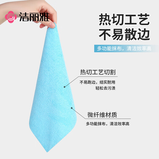 Jieliya hand-teared rags 25*25cm*20 weekly disposable lazy rags kitchen dishcloths