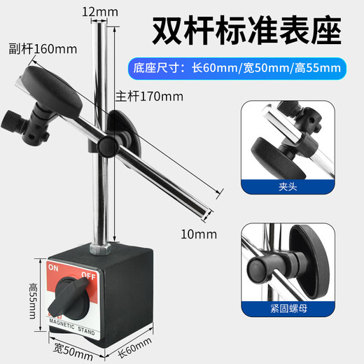 DAFEI lever dial indicator shock-proof set of calibration head ruby probe 0-0.8mm magnetic base dial indicator accuracy 0.001 strong magnetic large universal (total length 350mm)