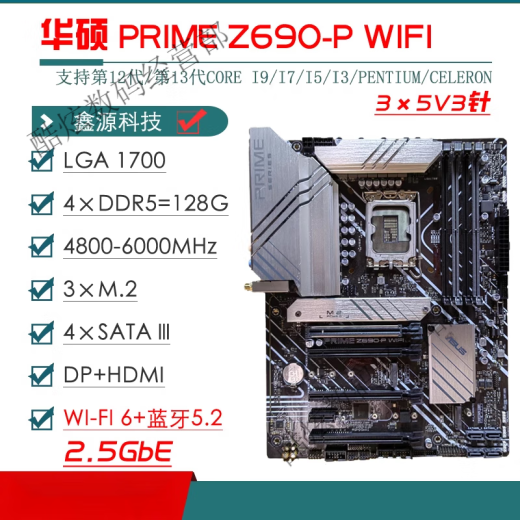 
ASUS/Asus Z690 motherboard Z690-P/A/E/F GAMING Blowing Snow Z690MTUF LGA1700 motherboard Z690-E-GAMING-WIFI loose chips