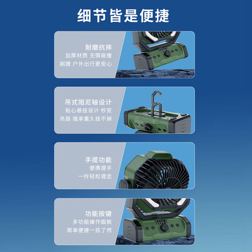 Syouran outdoor camping fan rechargeable fan super long battery life high wind field tent fishing fishing large capacity lithium battery dormitory desktop power bank three-in-one wireless portable military green 20,000 mAh/shaking timer/lighting/power bank multi-purpose
