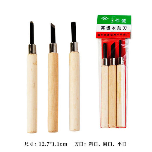 Ronghuashi printmaking rubber plate tool a4 green engraving rubber plate student art stereotype printmaking material pvc soft linen rubber plate roller painting beginner diy production material printmaking carving knife three pack