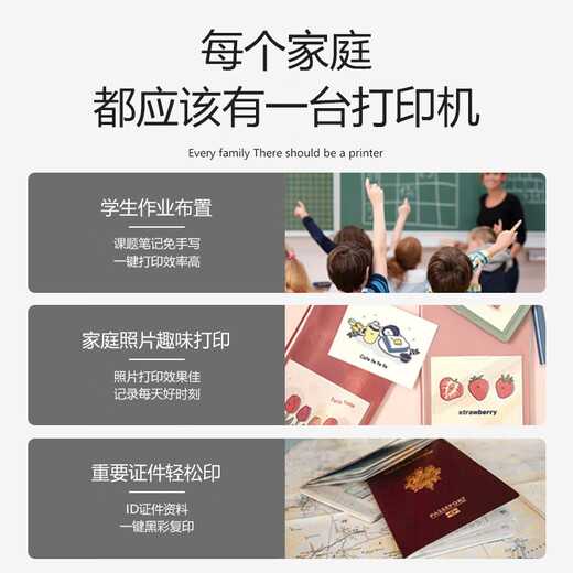 Canon MG2541/70/TS3340 color inkjet printing, copying and scanning all-in-one A4 automatic double-sided mobile phone WIFI wireless printer for home student homework photos MG2541/70 only supports computer connection + printing, copying and scanning. Official standard configuration. Original ink cartridges included. Disposable ink cartridges cannot be refilled.